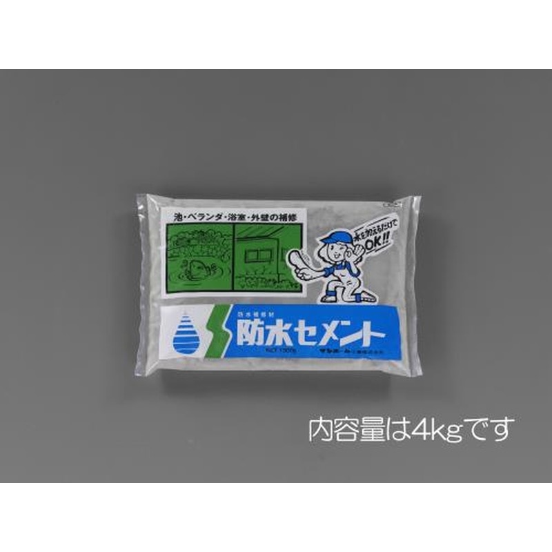 エスコ EA934HA-55 4.0kg防水セメント(灰色) 1個(ご注文単位1個)【直送品】
