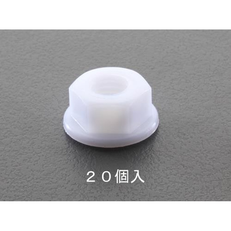 エスコ EA949ZD-103 M3フランジナット(ナイロン製/20個) 1個（ご注文単位1個）【直送品】