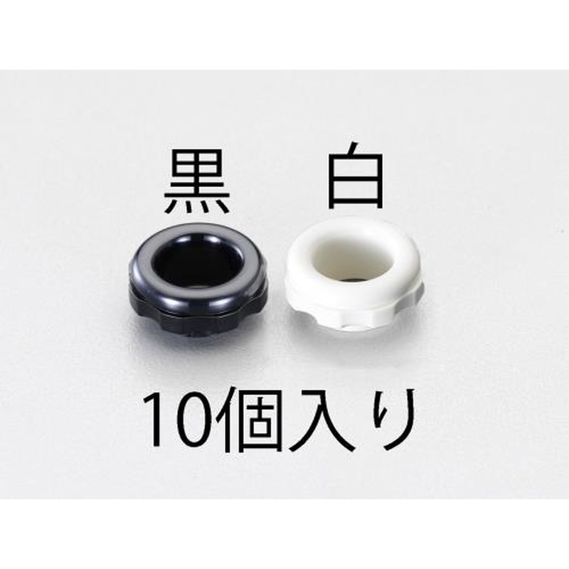 エスコ EA948HJ-115 15mmブッシング(白/10個) 1個（ご注文単位1個）【直送品】