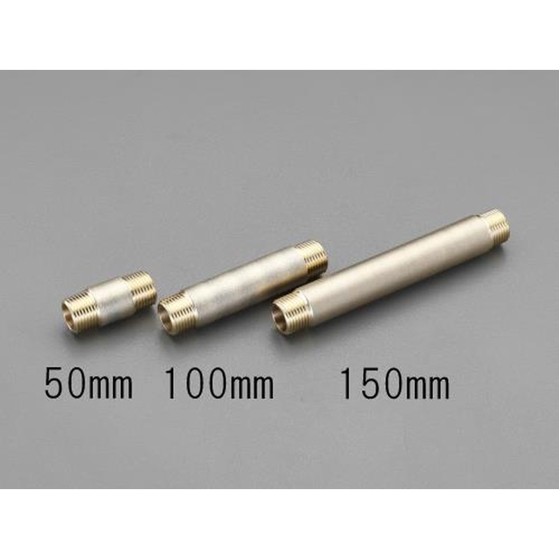 エスコ EA432NR-104 R3/8”x100mm長ニップル(砲金) 1個(ご注文単位1個)【直送品】