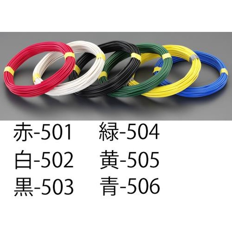 エスコ EA940AT-503 1.6mmx20mIV電線(単線/黒) 1個(ご注文単位1個)【直送品】
