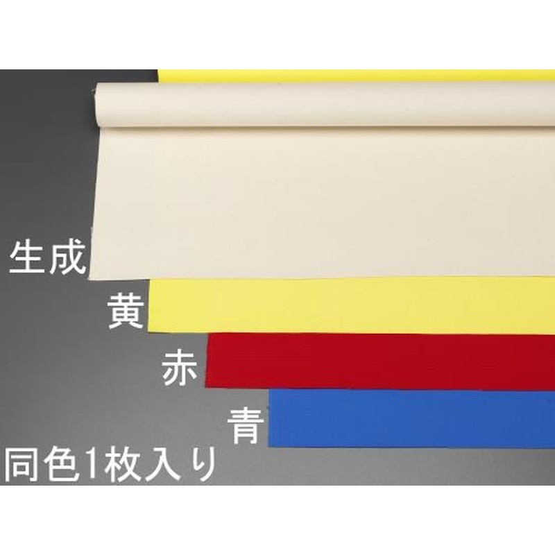 エスコ EA911AK-305 0.92x5m/0.8mm綿帆布(9号/赤) 1個（ご注文単位1個）【直送品】