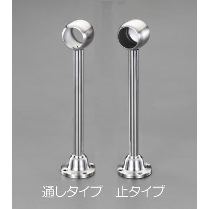 エスコ EA951EJ-323 338mm(32mm)ロングブラケット(先端用・ステンレス製) 1個（ご注文単位1個）【直送品】