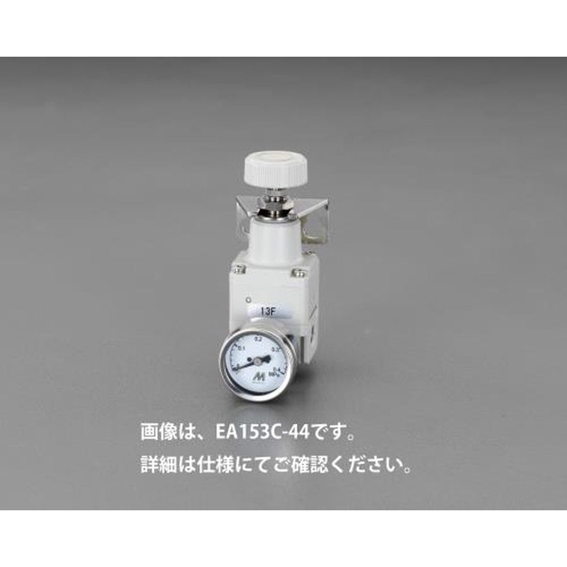 エスコ EA153C-44 Rc1/8”精密エアーレギュレーター 1個（ご注文単位1個）【直送品】
