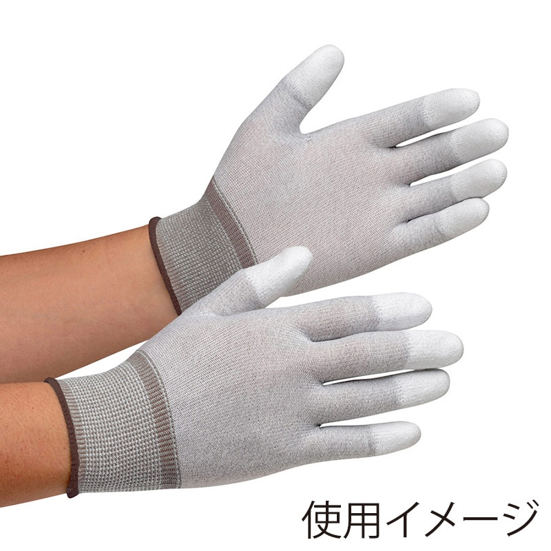 ミドリ安全 静電気拡散性手袋 指先コーティング SS MCG601N 10双入 4045850040 1束（ご注文単位1束）【直送品】