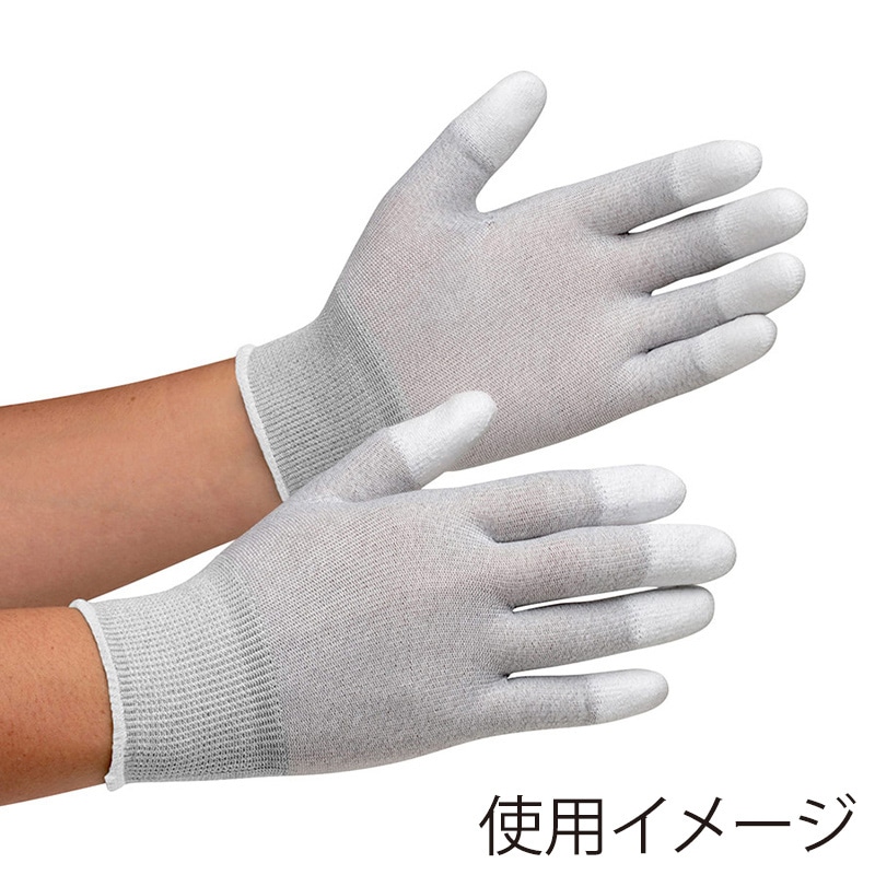 ミドリ安全 静電気拡散性手袋 指先コーティング S MCG601N 10双入 4045850041 1束（ご注文単位1束）【直送品】