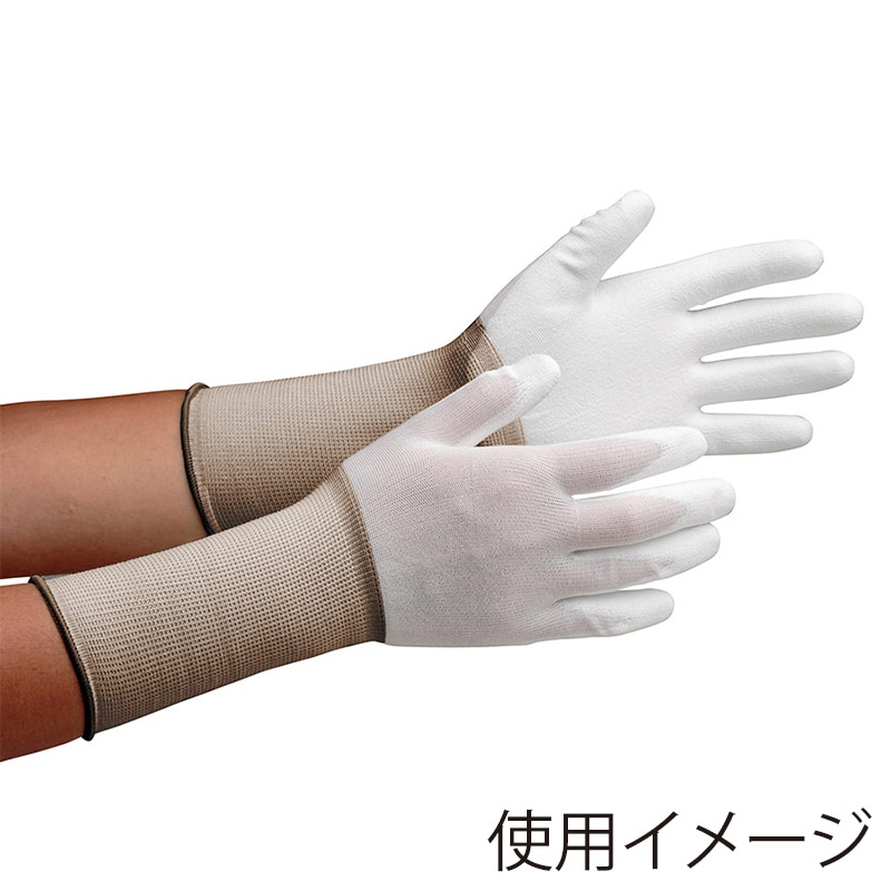 ミドリ安全 低発塵手袋 手のひらコーティング ロング SS MCG-500N 10双入 4045850070 1束(ご注文単位1束)【直送品】