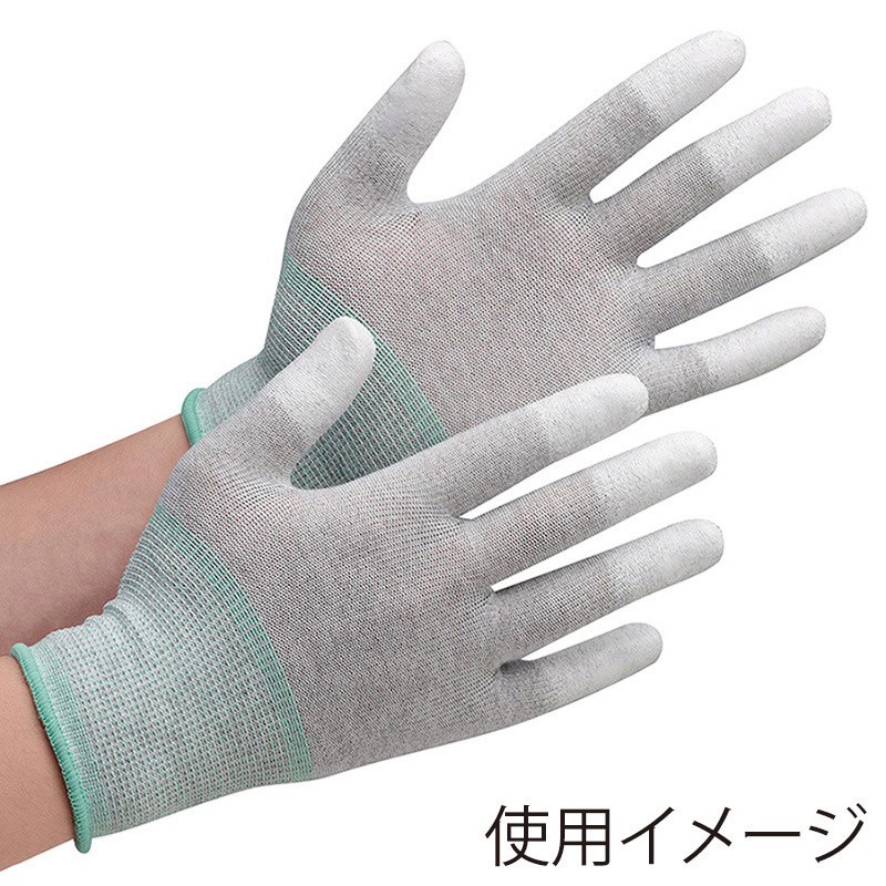 ミドリ安全 静電気拡散性手袋 指先コーティング M SPU-131CN 10双入 4045831202 1束(ご注文単位1束)【直送品】