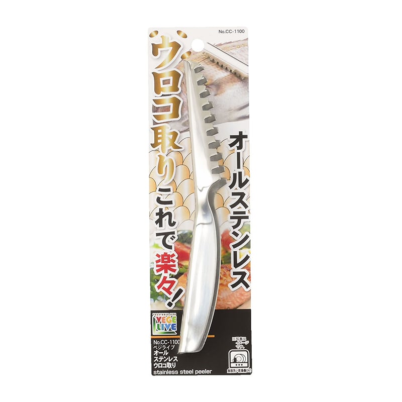 パール金属 ベジライブ オールステンレスウロコ取り CC-1100 1個(ご注文単位10個)【直送品】