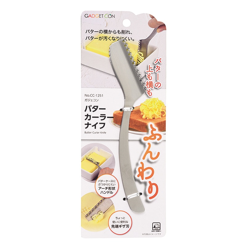 パール金属 ガジェコン バターカーラーナイフ CC-1251 1個(ご注文単位10個)【直送品】