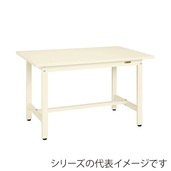 サカエ 軽量作業台　KSタイプ スチール天板　アイボリー KS-097SI 1台（ご注文単位1台）【直送品】