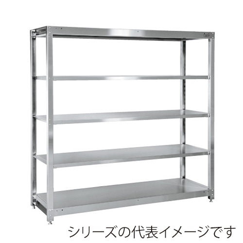 サカエ ステンレスラック　固定式　5段　SUS304  SLN-1855SU 1台（ご注文単位1台）【直送品】