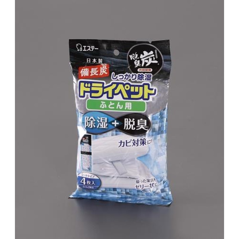 エスコ EA941A-69 (51gx4個)ドライペット(除湿剤/ふとん用) 1個（ご注文単位1個）【直送品】