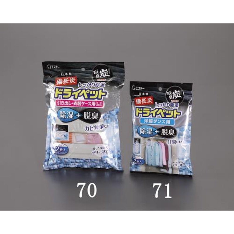 エスコ EA941A-70 (25gx12個)ドライペット(除湿剤/引出・衣装用) 1個（ご注文単位1個）【直送品】