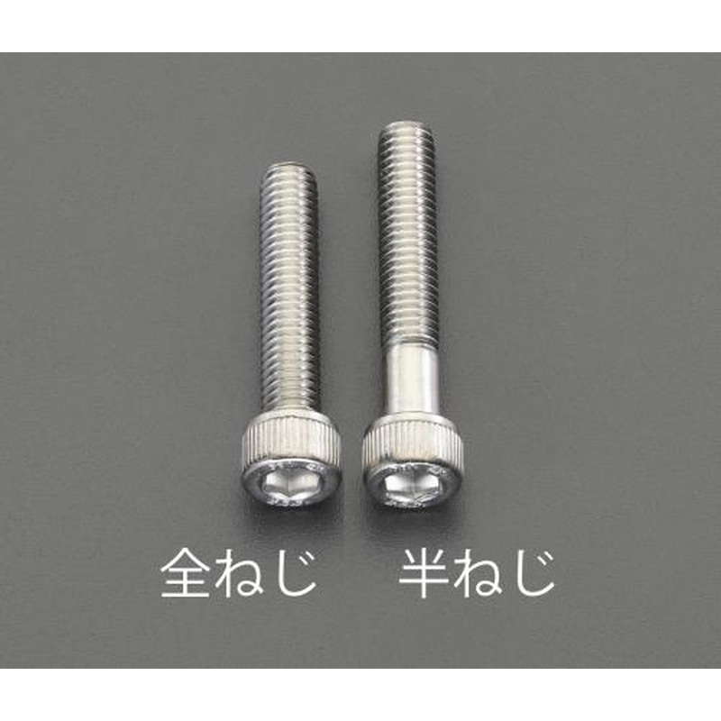 エスコ EA949MJ-1015A M10x15mm［A2-100]六角穴付ボルト(ステンレス/4本) 1個（ご注文単位1個）【直送品】