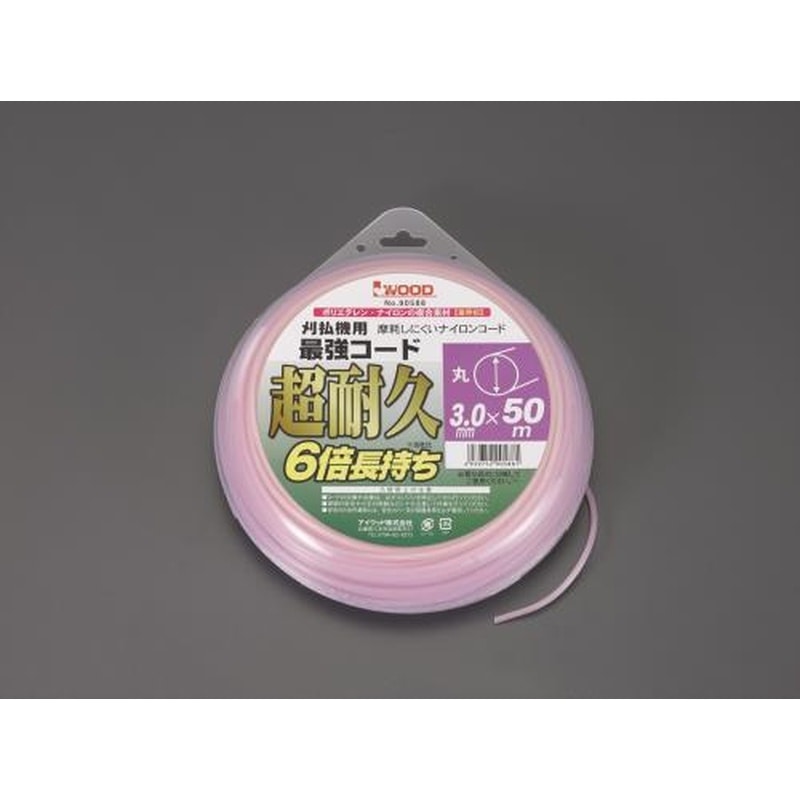 エスコ EA898R-56 3.0mmx50mナイロンカッター用コード(超耐久/丸) 1個（ご注文単位1個）【直送品】