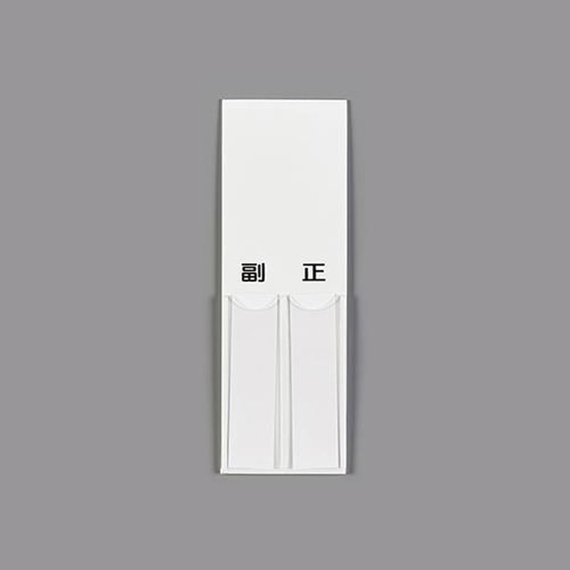 エスコ EA983CJ-31 150x50mm指名標識(空白) 1個(ご注文単位1個)【直送品】