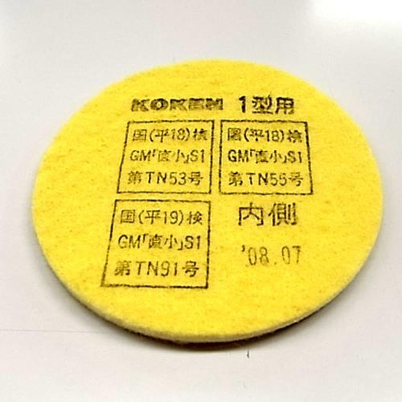 エスコ EA800MX-132 直結式吸収用フィルター(無機ガス缶用) 1個(ご注文単位1個)【直送品】