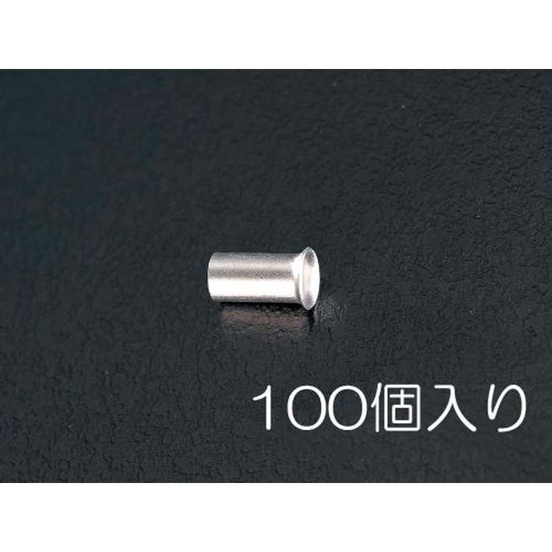 エスコ EA538MD-1A[小]リングスリーブ(100個) 1個（ご注文単位1個）【直送品】