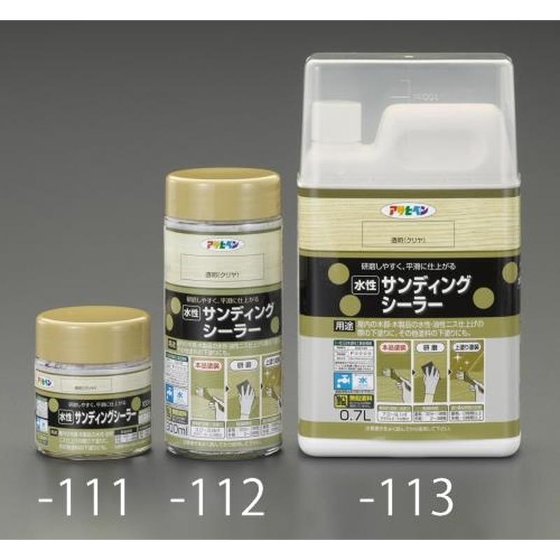 エスコ EA942CL-111 100ml［水性]サンディングシーラー 1個（ご注文単位1個）【直送品】