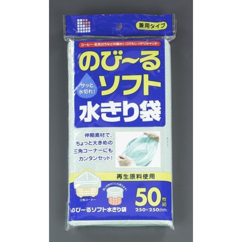 エスコ EA922AM-4 250x250mm排水口ネット(三角コーナー兼用/50枚 1個（ご注文単位1個）【直送品】