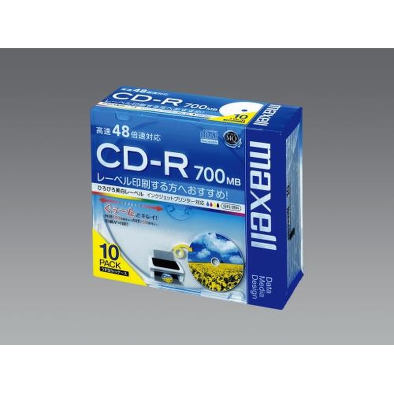エスコ EA759GR-61C CD-R(20枚) 1個（ご注文単位1個）【直送品】