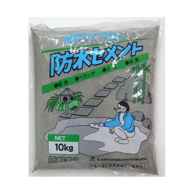 エスコ EA934KB-86 10.0㎏防水セメント(グレー) 1個(ご注文単位1個)【直送品】
