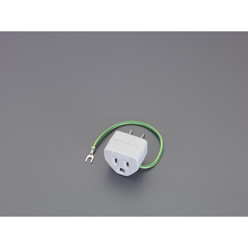 エスコ EA940BA-51 AC125V/15A3P→2P変換アダプター(アース付) 1個(ご注文単位1個)【直送品】