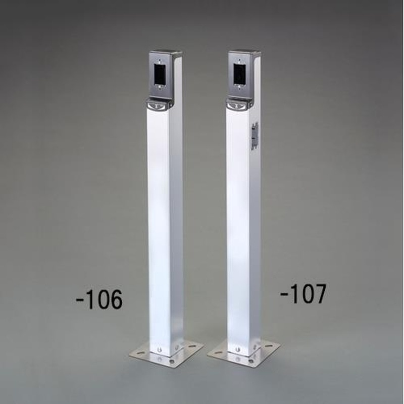 エスコ EA940CV-106 1100mm給電ポール(ベース付/取付1箇所) 1個(ご注文単位1個)【直送品】