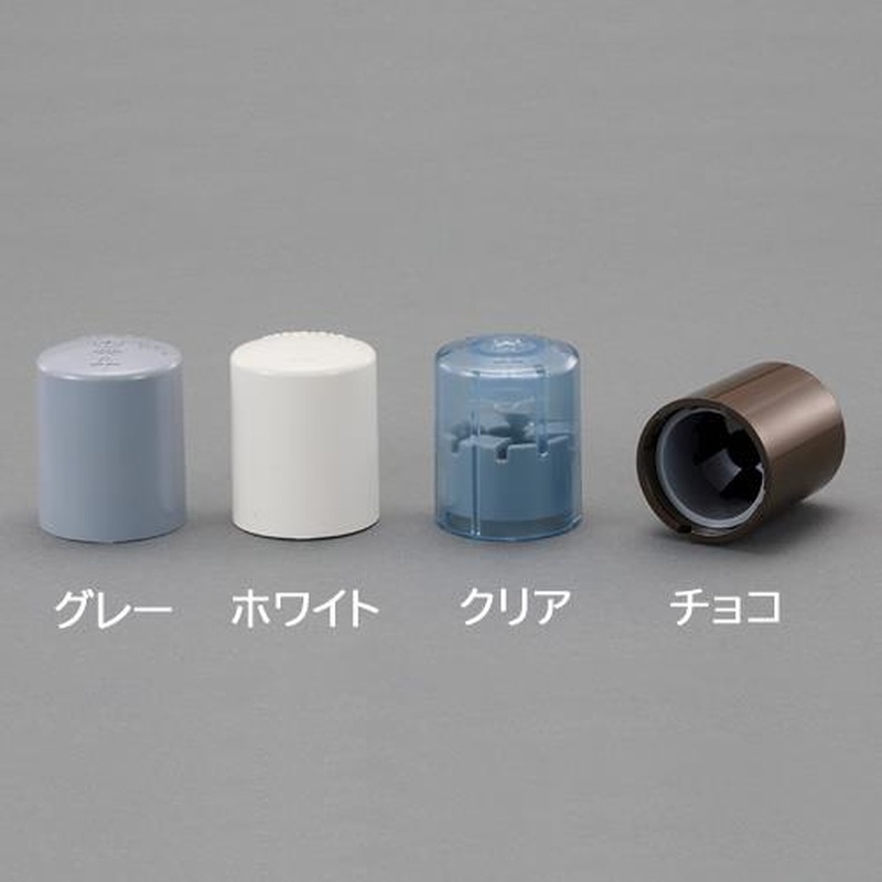 エスコ EA983FM-406 M8-10アンカーボルト用保護カバー(コーキングタイプ/ホワイト 1個(ご注文単位1個)【直送品】