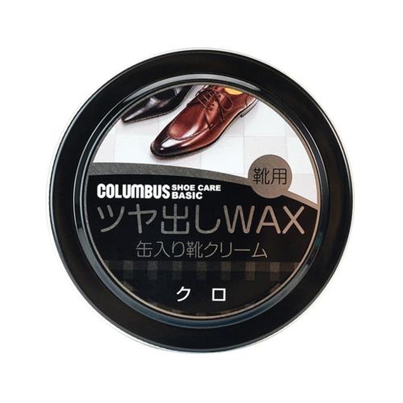エスコ EA939AG-68 40g靴クリーム(油性/黒) 1個(ご注文単位1個)【直送品】