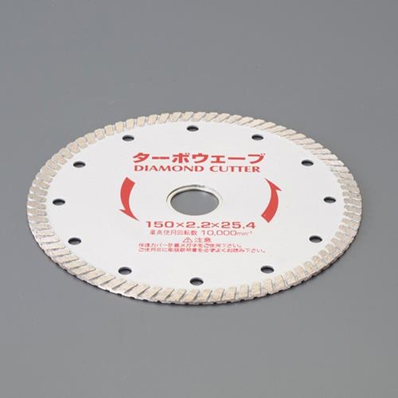 エスコ EA843RH-33 150x2.2x25.4mmダイヤモンドカッター 1個(ご注文単位1個)【直送品】