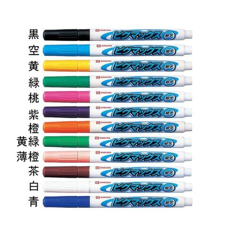 エスコ EA765MV-243[空/細字]水性マーカー 1個（ご注文単位1個）【直送品】