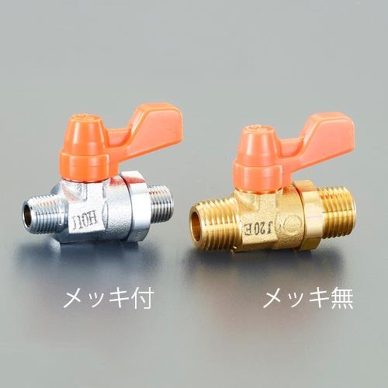 エスコ EA425AG-73 R3/8”ミニボールバルブ(メッキ付) 1個(ご注文単位1個)【直送品】