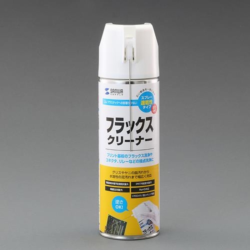 エスコ EA311AZ-11 480mlフラックスクリーナー 1個(ご注文単位1個)【直送品】