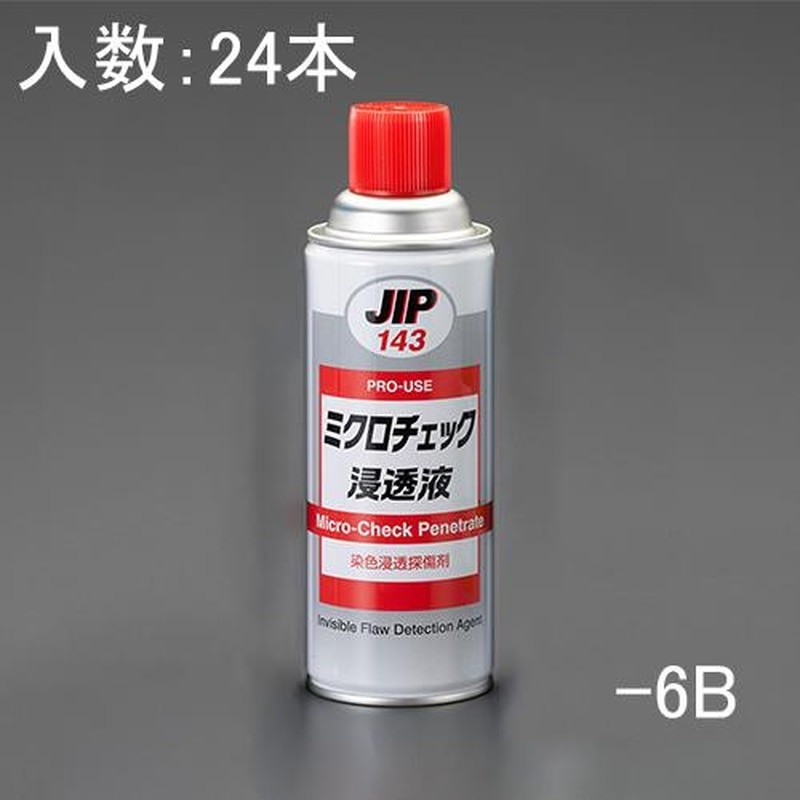 エスコ EA920SC-6B 420ml金属傷探査(浸透液/24本) 1個(ご注文単位1個)【直送品】