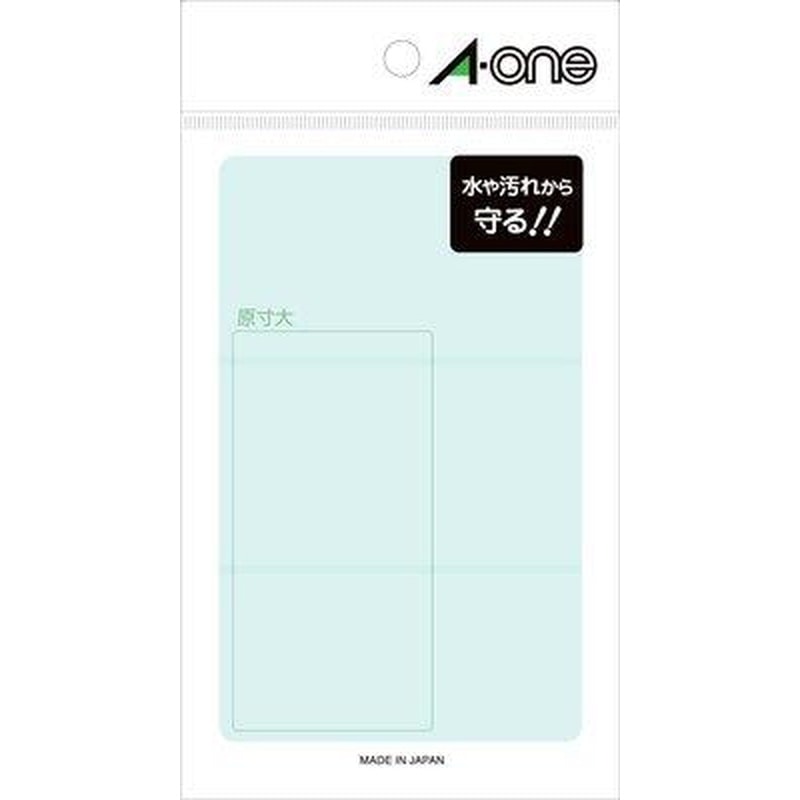 エスコ EA761HG-4 90x45mm/3面ラミネートラベル(8枚) 1個(ご注文単位1個)【直送品】