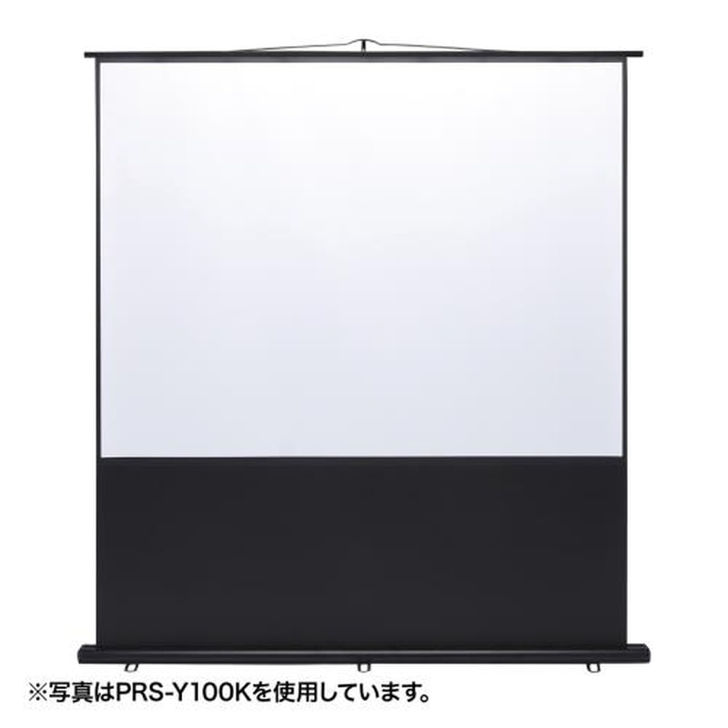 エスコ EA761LM-71 1700x2005mmスクリーン(床置き式) 1個(ご注文単位1個)【直送品】