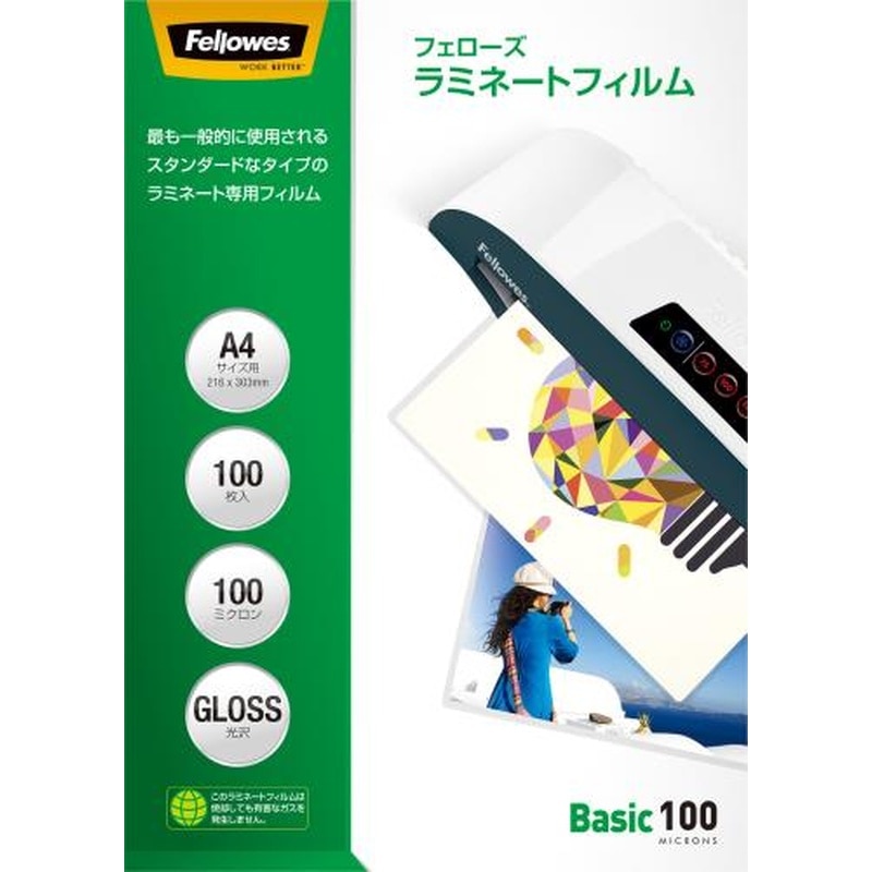 エスコ EA761HE-116 216x303mm/A4ラミネートフィルム(100枚) 1個（ご注文単位1個）【直送品】