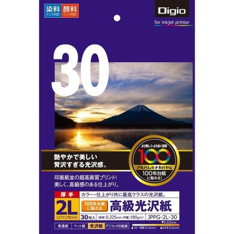 エスコ EA759XA-123 2L判インクジェット光沢紙(30枚) 1個(ご注文単位1個)【直送品】