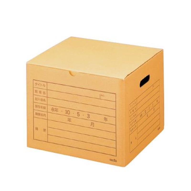 エスコ EA995BB-26 336x328x267mm/A4文書保存ボックス 1個(ご注文単位1個)【直送品】