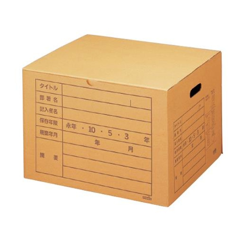 エスコ EA995BB-27 430x395x300mm/A4・B4兼用文書保存ボックス 1個(ご注文単位1個)【直送品】