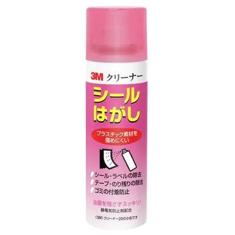 エスコ EA920EB-3 100ml粘着剤クリーナー(汚れ落とし) 1個（ご注文単位1個）【直送品】