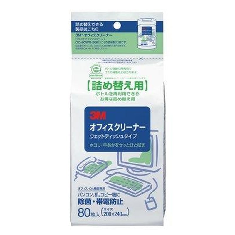 エスコ EA922HB-59 200x240mmウエットOAクリーナー(詰替用) 1個(ご注文単位1個)【直送品】