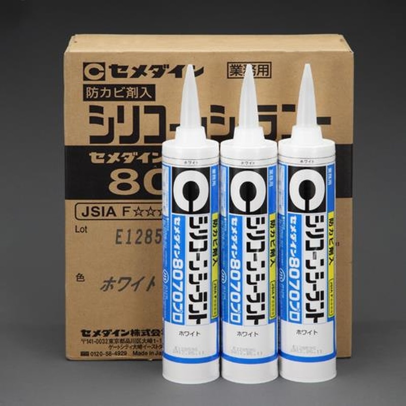 エスコ EA930AN-4A 330mlシリコ-ンシーラント(防カビ剤入・グレー/10本) 1個(ご注文単位1個)【直送品】