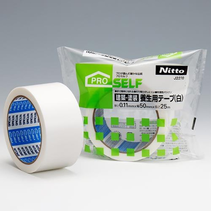 エスコ EA944ML-101 50mmx25m養生テープ(建築塗装用/白) 1個(ご注文単位1個)【直送品】