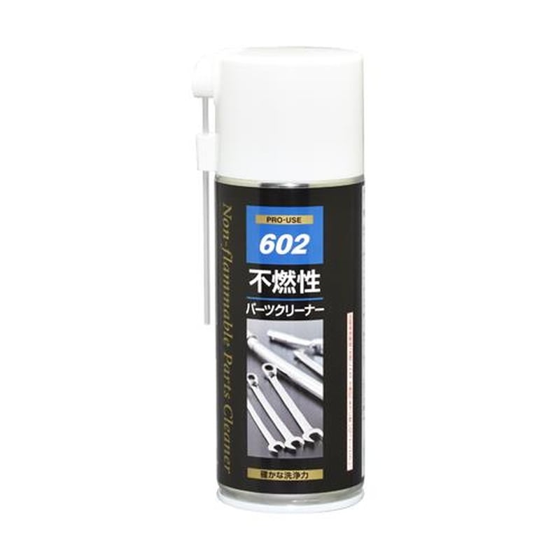 エスコ EA920BE-9 191gパーツクリーナー(不燃性) 1個(ご注文単位1個)【直送品】