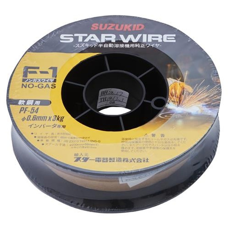 エスコ EA315SH-24 φ0.6mm/3.0kgノンガス用軟鋼ワイヤー 1個(ご注文単位1個)【直送品】