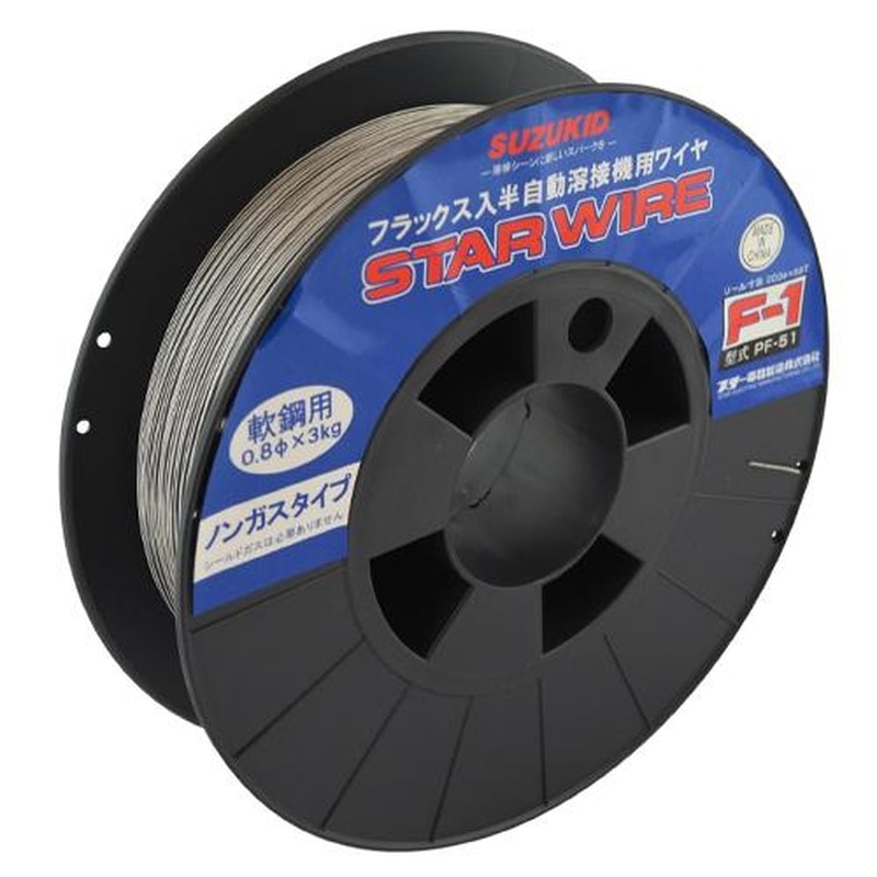 エスコ EA315SH-25 φ0.8mm/3.0kgノンガス用軟鋼ワイヤー 1個(ご注文単位1個)【直送品】