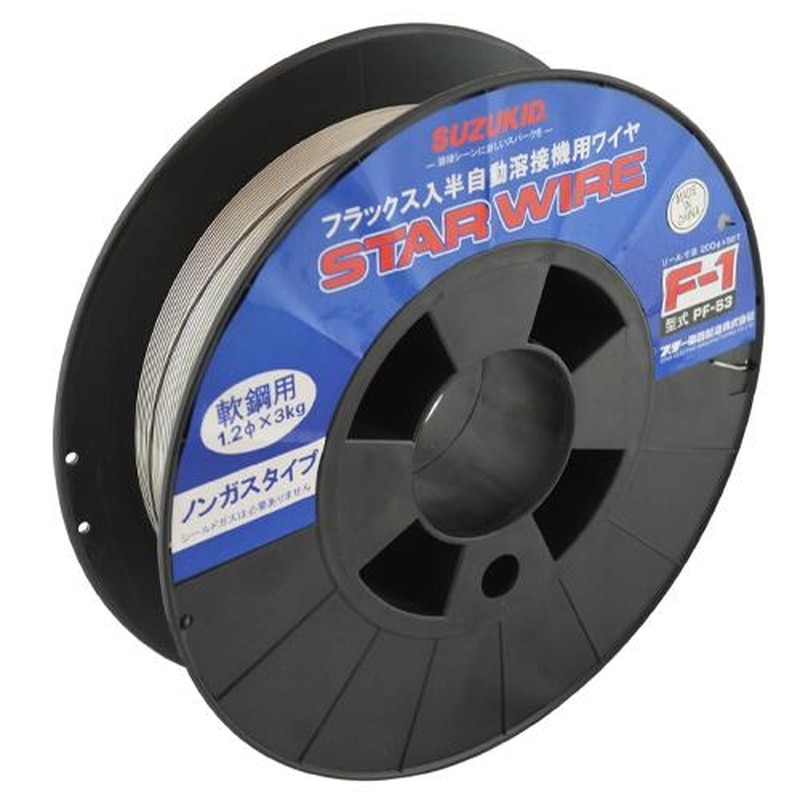 エスコ EA315SH-27 φ1.2mm/3.0kgノンガス用軟鋼ワイヤー 1個(ご注文単位1個)【直送品】